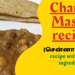 Channa-Masala-recipe-with-simple-ingredients