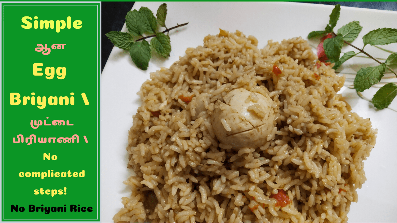 Easy Egg Biryani Recipe | Lazy Chef's Version | No Biryani rice needed