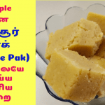 Homemade-Easy-Mysore-Pak-Recipe