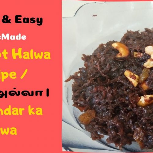 Yummy and Easy HomeMade Beetroot Halwa Recipe