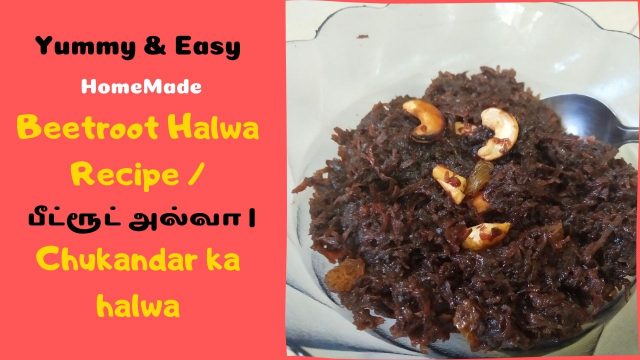 Yummy and Easy HomeMade Beetroot Halwa Recipe