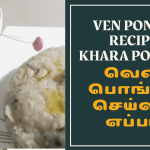 Ven-Pongal-Recipe